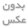 انواع مقالات بازنویسی شده به زبان فارسی